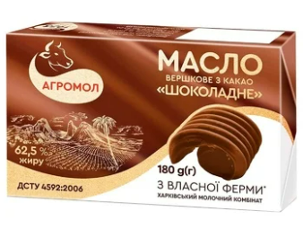 Масло солодковершкове АГРОМОЛ шоколадне з какао 62,5%, 180г